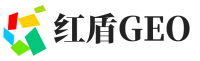 甘南红盾GEO